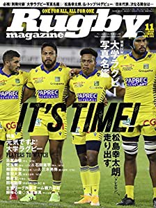 ラグビーマガジン 2020年 11 月号 [別冊付録:大学ラグビー写真名鑑](中古品)