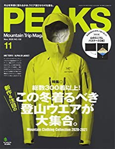 PEAKS(ピークス) 2020年 11月号【特別付録◎山のミニマムパスケース改】(中古品)