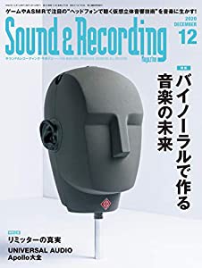 Sound & Recording Magazine (サウンド アンド レコーディング マガジン) 2020年 12月号(中古品)