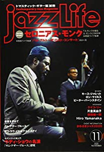 JAZZ LIFE 2020年 11 月号 [雑誌](中古品)