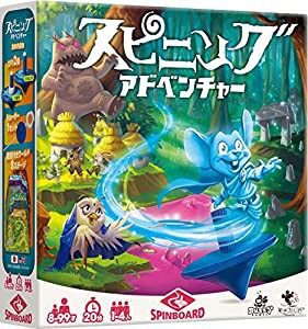 スピニングアドベンチャー （日本語版）(中古品)