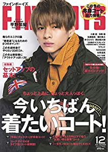 FINEBOYS(ファインボーイズ) 2020年 12 月号 [今いちばん着たいコート!/平野紫耀](中古品)