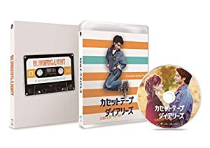 カセットテープ・ダイアリーズ[Blu-ray](中古品)