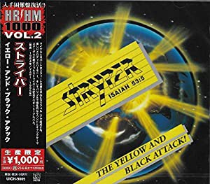 イエロー・アンド・ブラック・アタック (生産限定盤)(中古品)