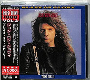 ブレイズ・オブ・グローリー (生産限定盤)(中古品)