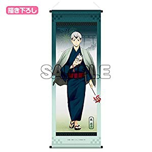 ハイキュー!!縁日 縁日掛け軸風スリムタペストリー 北信介(中古品)