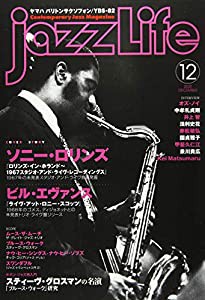 JAZZ LIFE 2020年 12 月号 [雑誌](中古品)