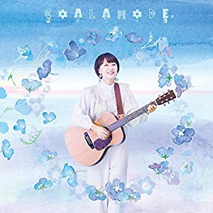 ネモフィラ (完全生産限定盤) (DVD付) (特典なし)(中古品)