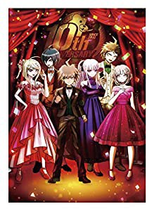 【Amazon.co.jpエビテン限定】ダンガンロンパシリーズ10周年記念集 ダンガンロンパ ディケイド(中古品)