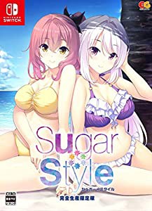 Sugar*Style 完全生産限定版 - Switch (アクリルアートパネル「かなめと秘密のバカンス」、「Sugar*Style」オリジナルマキシシン