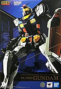 BANDAI SPIRITS(バンダイ スピリッツ) 超合金×GUNDAM FACTORY YOKOHAMA RX-78F00 ガンダム(中古品)