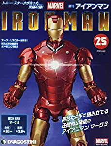 アイアンマン 25号 [分冊百科] (パーツ付)(中古品)