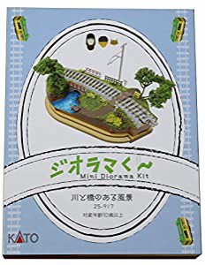 KATO Nゲージ ジオラマくん 25-917 鉄道模型用品(中古品)