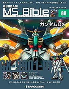 ガンダムモビルスーツバイブル 89号 [分冊百科] (ガンダム・モビルスーツ・バイブル)(中古品)