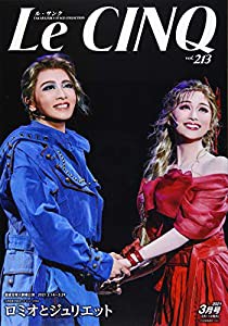 LeCinq(ル・サンク) 2021年 03 月号 [雑誌](中古品)