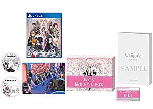 Caligula2-カリギュラ2- 初回生産限定版 - PS4(中古品)