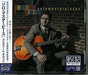 ソロ・マスターピース(中古品)