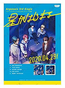 ブシロード アルゴナビス from BanG Dream! AAside CDジャケット風布ポスター 星がはじまる(中古品)