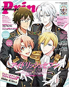 プリンスアニメージュ 2021年 05 月号 [雑誌]: プリンスアニメージュ 増刊(中古品)