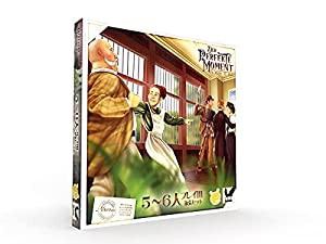 ボードゲーム パーフェクト・モーメント 5〜6人用拡張セット 日本語版(中古品)