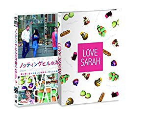 ノッティングヒルの洋菓子店 [DVD](中古品)