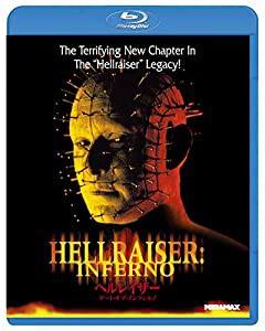 ヘルレイザー/ゲート・オブ・インフェルノ [Blu-ray](中古品)