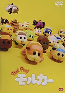 PUI PUIモルカー AR缶バッジセット付DVD(店舗限定版)(中古品)