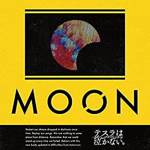 MOON 初回限定盤(中古品)