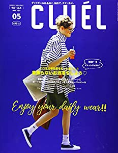 CLUEL(クルーエル) 2021年 05 月号 [雑誌](中古品)