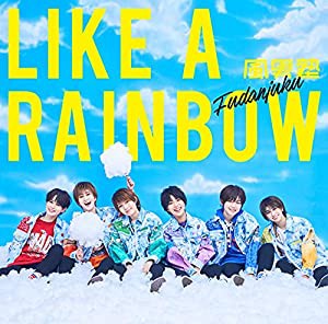 LIKE A RAINBOW (初回限定盤B)(中古品)