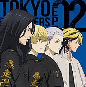 TVアニメ『東京リベンジャーズ』EP 02(特典なし)(中古品)
