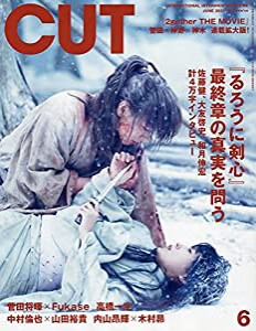 Cut 2021年 06 月号 [雑誌](中古品)