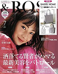 &ROSY(アンドロージー) 2021年 7月号(中古品)