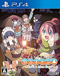 ゆるキャン△ Have a nice day! - PS4(中古品)