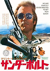 サンダーボルト [DVD](中古品)