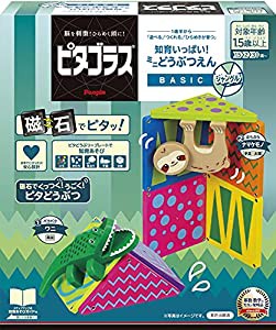 ピタゴラス(R) BASIC 知育いっぱい!ミニどうぶつえんジャングル [1歳半] から 遊べる つくれる ひらめきが育つ PGS-133(中古品)