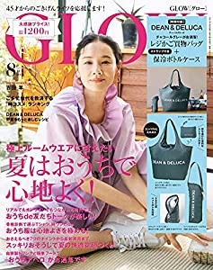 GLOW(グロー) 2021年 8月号(中古品)