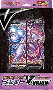 ポケモンカードゲーム ソード&シールド スペシャルカードセット ミュウツーV-UNION(中古品)