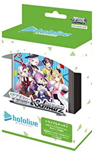 ヴァイスシュヴァルツ トライアルデッキ＋(プラス) ホロライブプロダクション ホロライブ2期生(中古品)