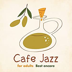 大人の ゆったり カフェ・ジャズ Best encore(中古品)