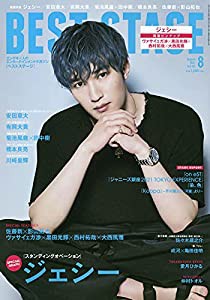 BEST STAGE(ベストステージ) 2021年 08 月号 【表紙:ジェシー(SixTONES) 】 [雑誌](中古品)