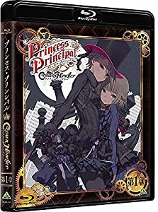 プリンセス・プリンシパル Crown Handler 第1章 (特装限定版) [Blu-ray](中古品)