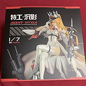 エージェント ニキシア フィギュア 荒野行動 ※コード無し※(中古品)