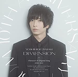 Yoshihide Sasaki 10th Anniversary Albumマーベラス盤 (通常盤) (特典なし)(中古品)