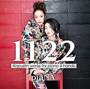 「1122」~カプースチン : 4手のためのピアノ作品集 / ピアーナ (「1122」 ~ Kapustin : Works for piano 4hands / piaNA) [CD] [