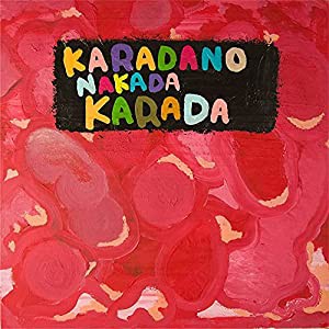 KARADANONAKADAKARADA (通常盤)(中古品)