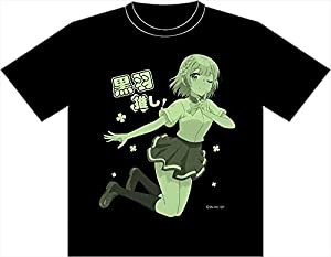 幼なじみが絶対に負けないラブコメ 推しTシャツ 志田黒羽 L(中古品)