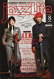 JAZZ LIFE 2021年 08 月号 [雑誌](中古品)