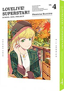 ラブライブ! スーパースター!! 4 (特装限定版) [Blu-ray](中古品)