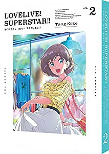 ラブライブ! スーパースター!! 2 (特装限定版) [Blu-ray](中古品)